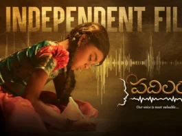 The award-winning film ‘Padilam’ is now streaming on Mango Telugu Cinema