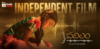 The award-winning film ‘Padilam’ is now streaming on Mango Telugu Cinema