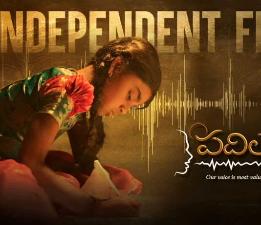 The award-winning film ‘Padilam’ is now streaming on Mango Telugu Cinema
