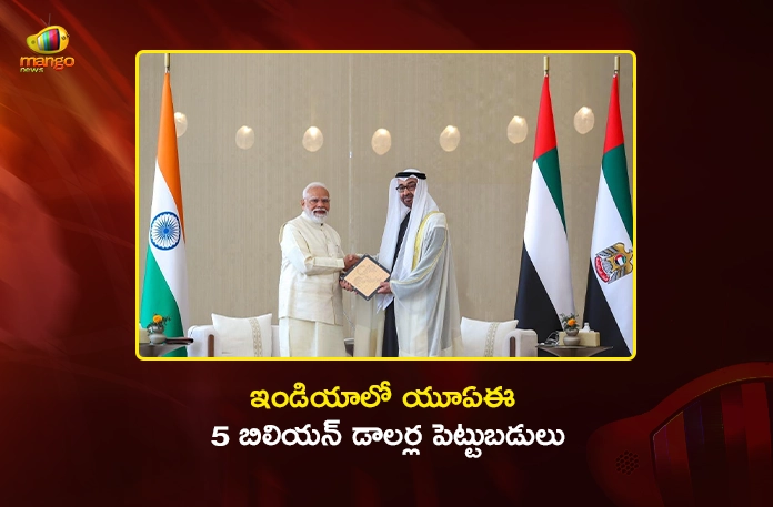 UAE Announces 5-Billion Dollars Investment in India As PM Modi Visits Abu Dhabi UAE Announces 5-Billion Dollars Investment in India As PM Modi Visits Abu Dhabi