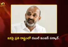 Union Minister Bandi Sanjay Kumar Says, Double Engine Govts in All States Soon