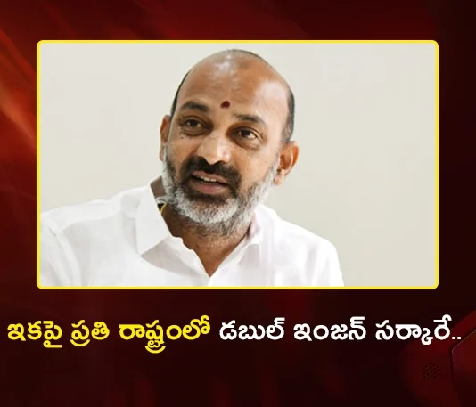 Union Minister Bandi Sanjay Kumar Says, Double Engine Govts in All States Soon