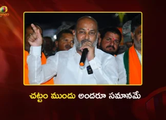 Union Minister Bandi Sanjay Kumar Says, If My Son Has Done Wrong, He Must be Punished