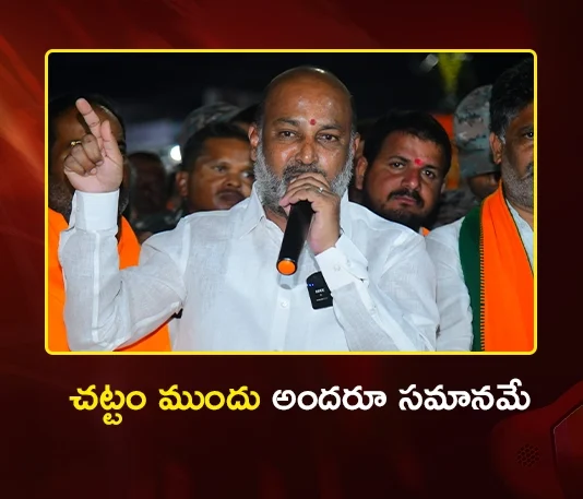 Union Minister Bandi Sanjay Kumar Says, If My Son Has Done Wrong, He Must be Punished