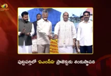 Union Minister Rajnath Singh and CM Chandrababu Lays Foundation For AMCA Project in Puttaparthi