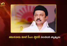 Vijay Govt Can Fall Anytime, Former CM MK Stalin Warns DMK Cadre To Be Ready For Polls