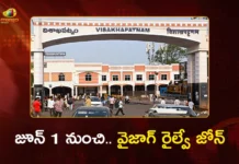 జూన్ 1 నుంచి వైజాగ్ రైల్వే జోన్ ప్రారంభం.. 4 డివిజన్లు, 385 స్టేషన్లతో కార్యకలాపాలు Vizag Railway Zone Begin Official Operations From June 1 With 4 Divisions And 385 Stations