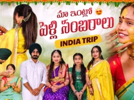 Wedding festivities begin at YouTuber Shanthi's home in Vijayawada