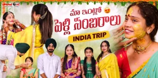 Wedding festivities begin at YouTuber Shanthi's home in Vijayawada