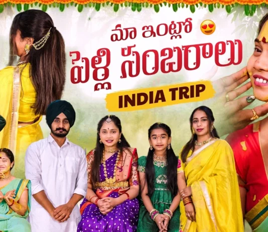 Wedding festivities begin at YouTuber Shanthi's home in Vijayawada
