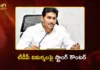 YSRCP Chief YS Jagan Gives Strong Counter To TDP Allegations