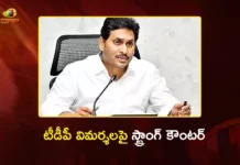 YSRCP Chief YS Jagan Gives Strong Counter To TDP Allegations