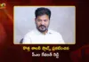 CM Revanth Reddy Announces Wage Revision in Telangana, New Slabs Effective from June 1