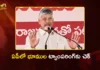 సీఎం చంద్రబాబు మార్క్ పాలన.. రైతులకు క్యూఆర్ కోడ్తో కొత్త పాసుపుస్తకాలు పంపిణీ AP CM Chandrababu Distributes Land Passbooks With QR Code Authentication in Siddhantam Today