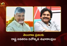 AP CM Chandrababu and Dy CM Pawan Kalyan Extend Warm Wishes on Telangana Formation Day