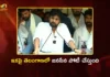 తెలంగాణలో ఇకపై జనసేన పోటీ చేస్తుంది – ఏపీ డిప్యూటీ సీఎం పవన్ కళ్యాణ్ AP Dy CM Pawan Kalyan Announces Jana Sena Will Contest Future Telangana Elections