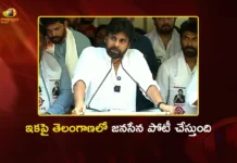 AP Dy CM Pawan Kalyan Announces Jana Sena Will Contest Future Telangana Elections