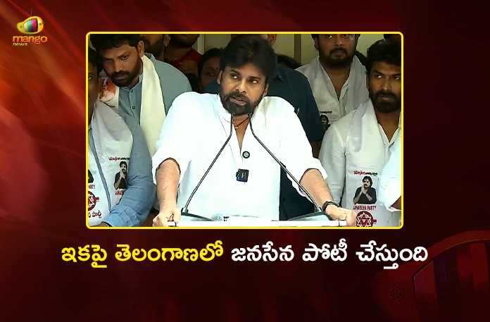AP Dy CM Pawan Kalyan Announces Jana Sena Will Contest Future Telangana Elections AP Dy CM Pawan Kalyan Announces Jana Sena Will Contest Future Telangana Elections