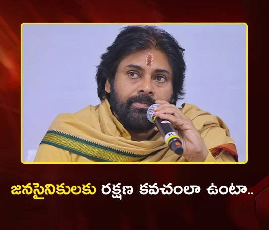 AP Dy CM Pawan Kalyan Assures Janasainiks, I Will Protect You Like A Shield