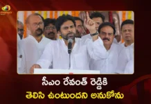 AP Dy CM Pawan Kalyan Interesting Comments on CM Revanth Reddy and Ex Minister KTR