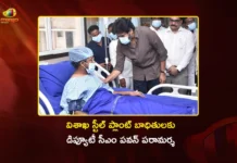 విశాఖ స్టీల్ ప్లాంట్ బాధితులను పరామర్శించిన డిప్యూటీ సీఎం పవన్ కళ్యాణ్ AP Dy CM Pawan Kalyan Visits Vizag Steel Plant Victims At KIMS Hospital