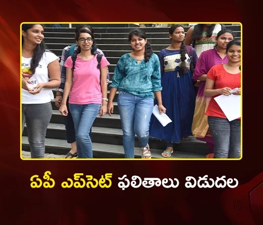 AP EAPCET 2026 Minister Nara Lokesh Declares Results
