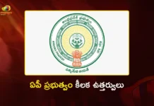 AP Government Issues GO Shifting Brahmin Welfare Corp. Back to Endowments Dept