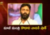 AP Govt Grants Sanction To Prosecute Former Minister Kodali Nani