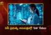 AP Govt Introduces AI-Powered Disease Detection in Public Hospitals