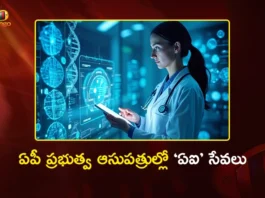 AP Govt Introduces AI-Powered Disease Detection in Public Hospitals