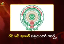 ఏపీ ఇంటర్ విద్యార్థులకు అలర్ట్.. సప్లిమెంటరీ ఫలితాలు వచ్చేది రేపే! AP Inter Supplementary Results 2026 BIEAP To Release Scorecards For 1st and 2nd Years Tomorrow