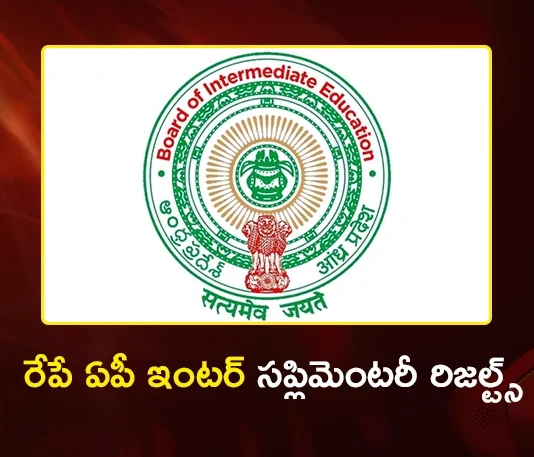 AP Inter Supplementary Results 2026 BIEAP To Release Scorecards For 1st and 2nd Years Tomorrow