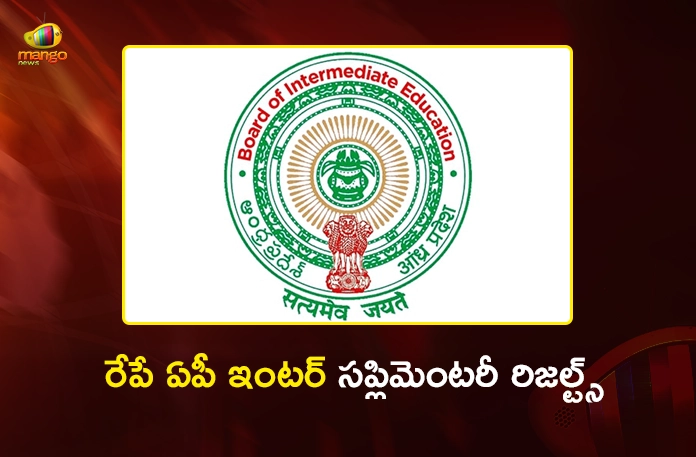 AP Inter Supplementary Results 2026 BIEAP To Release Scorecards For 1st and 2nd Years Tomorrow AP Inter Supplementary Results 2026 BIEAP To Release Scorecards For 1st and 2nd Years Tomorrow