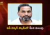 ఏపీ లిక్కర్ స్కామ్ కేసులో కీలక మలుపు.. రాజ్ కేసీ రెడ్డిని అరెస్ట్ చేసిన ఈడీ AP Liquor Scam ED Detains Raj KC Reddy After Multi-Location Searches