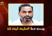 AP Liquor Scam ED Detains Raj KC Reddy After Multi-Location Searches
