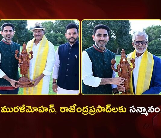 AP Minister Nara Lokesh Felicities Padma Shri Winners Murali Mohan and Rajendra Prasad in Delhi