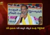 ఏపీలో రాబోయే మూడేళ్లూ విద్యుత్ ఛార్జీల పెంపు ఉండదు – మంత్రి గొట్టిపాటి రవికుమార్ AP Power Minister Gotipati Ravikumar Assures No Electricity Tariff Hike For Next Three Years