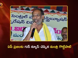 AP Power Minister Gotipati Ravikumar Assures No Electricity Tariff Hike For Next Three Years