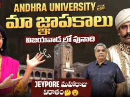 Andhra University The Hidden History You Never Knew