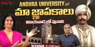 Andhra University The Hidden History You Never Knew