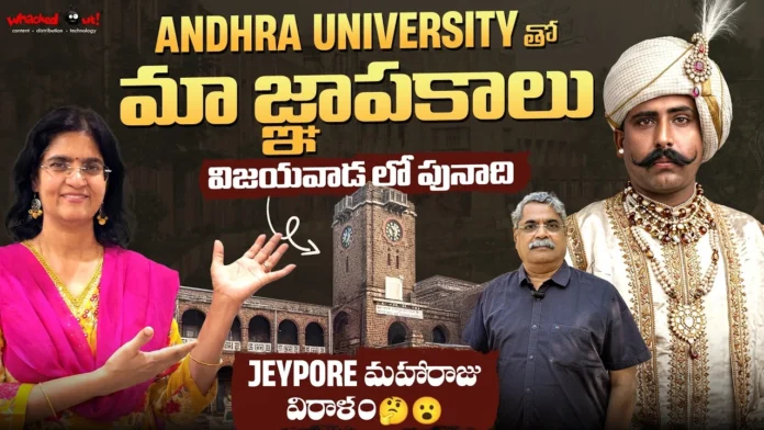 Andhra University The Hidden History You Never Knew Andhra University The Hidden History You Never Knew