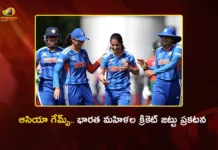 Asian Games 2026 BCCI Announces India Women's Squad, Harmanpreet Kaur Retains Captaincy
