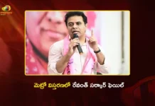 మెట్రో విస్తరణలో పూర్తిగా విఫలం.. రేవంత్ సర్కార్పై మాజీ మంత్రి కేటీఆర్ విమర్శలు BRS Working President KTR Alleges Revanth Govt Failed in Hyderabad Metro Rail Expansion