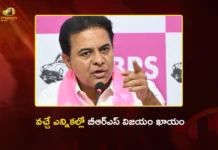 త్వరలో కేసీఆర్ బస్సు యాత్ర, ఎన్నికల్లో కాంగ్రెస్కు మూడో స్థానమే – మాజీ మంత్రి కేటీఆర్ BRS Working President KTR Announces Ex-CM KCR’s Telangana-Wide Bus Yatra Soon