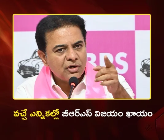 BRS Working President KTR Announces Ex-CM KCR’s Telangana-Wide Bus Yatra Soon