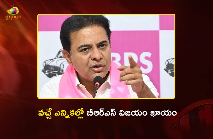 BRS Working President KTR Announces Ex-CM KCR’s Telangana-Wide Bus Yatra Soon BRS Working President KTR Announces Ex-CM KCR’s Telangana-Wide Bus Yatra Soon