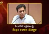 అఖిలపక్షాన్ని తక్షణమే సింగరేణి గనుల వద్దకు పంపాలి – మాజీ మంత్రి కేటీఆర్ డిమాండ్ BRS Working President KTR Demands All-Party Delegation To Review Singareni Stockyards