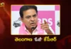 BRS Working President KTR Gives Strong Counter to AP Dy CM Pawan Kalyan Latest Remarks