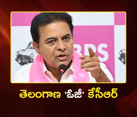 BRS Working President KTR Gives Strong Counter to AP Dy CM Pawan Kalyan Latest Remarks