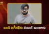 బండి భగీరథ్కు ఊరట.. వారంపాటు మధ్యంతర బెయిల్ మంజూరు చేసిన కోర్టు Bandi Bhagirath Granted 7-Day Interim Bail From Malkajgiri Court